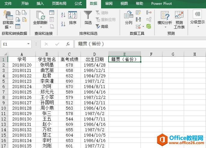 Excel 2019 �������������Ч���������������Ŀ�/�˵�