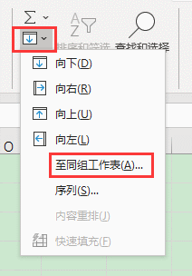 ��ν�excel��������ʽѸ�ٴ�ֲ�Ӧ�õ���������