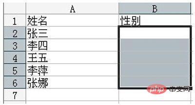 1565923739946371.jpg excel12.jpg