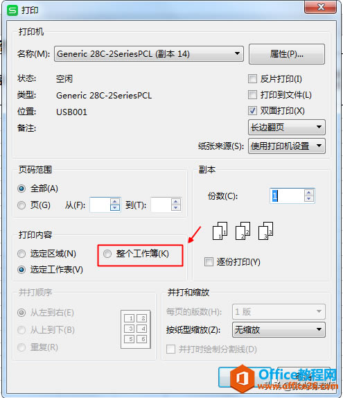 ���������ж��������������һһ��ӡ