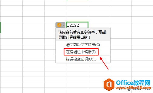 Excel��Ԫ���п��������ַ������������