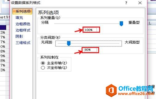 excel如何巧用柱状图_本站