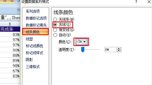 excel如何巧用柱状图_本站