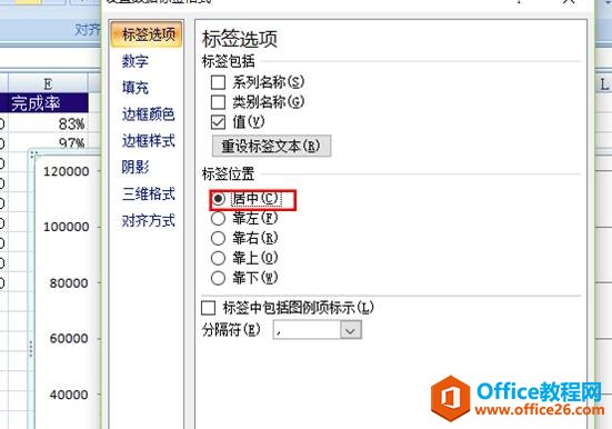 excel如何巧用柱状图_本站
