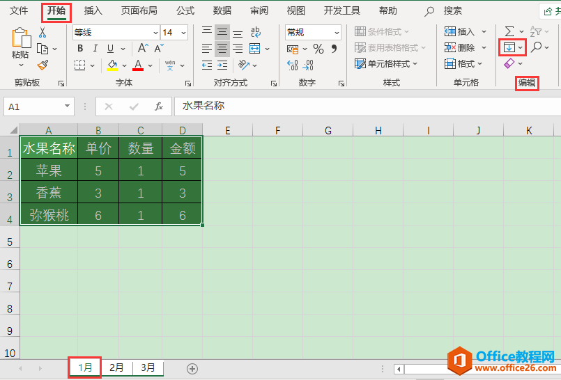 Excel�칫���ɣ���ν���������ʽ��������Ӧ�õ���������