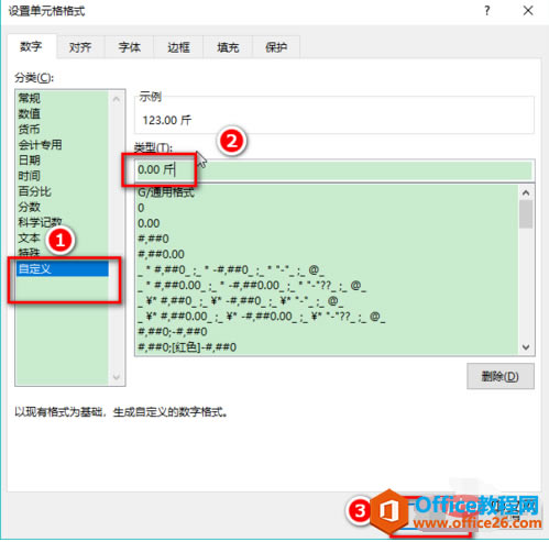 excel��λ�������