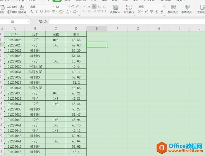 ��ζ�Excel�����еĶ�������һ������