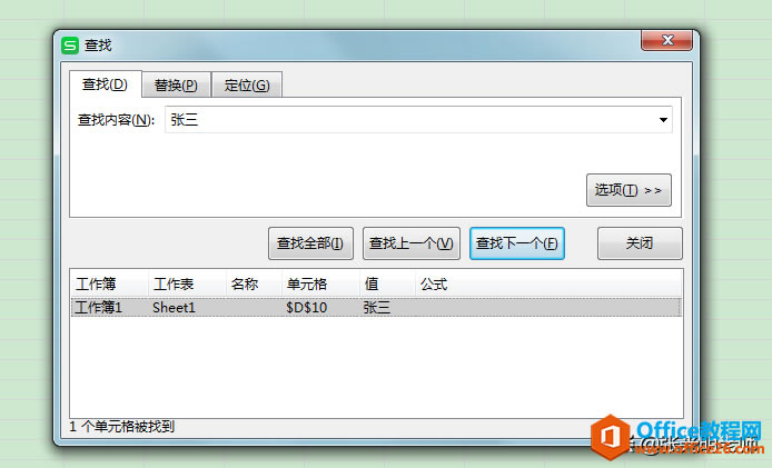 �����ǵ�Excel���С�����������ʹ�ò��ҹ���ʱ�Ҳ���