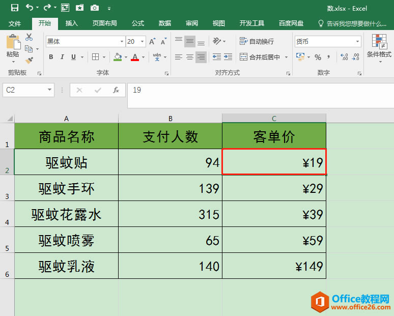 ��Excel�������б༭��Ԫ���һ�س����Ԫ�����ת��ô�죿