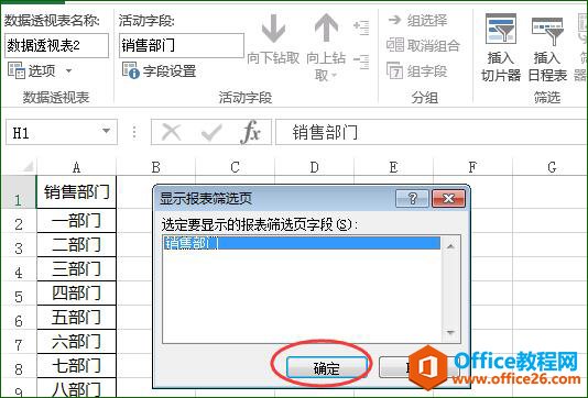 ��ʾ����ɸѡҳ