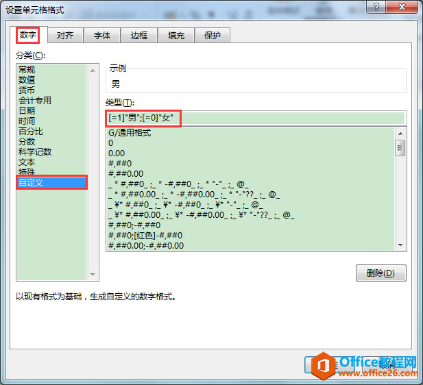 Excel�칫���ɣ�����������ţۣ����ô����������ĵ�Ԫ���ʽ��