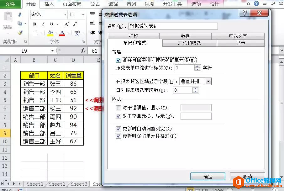 excel ��δ�ֲ��ϲ���ͬ���ݵ�Ԫ��