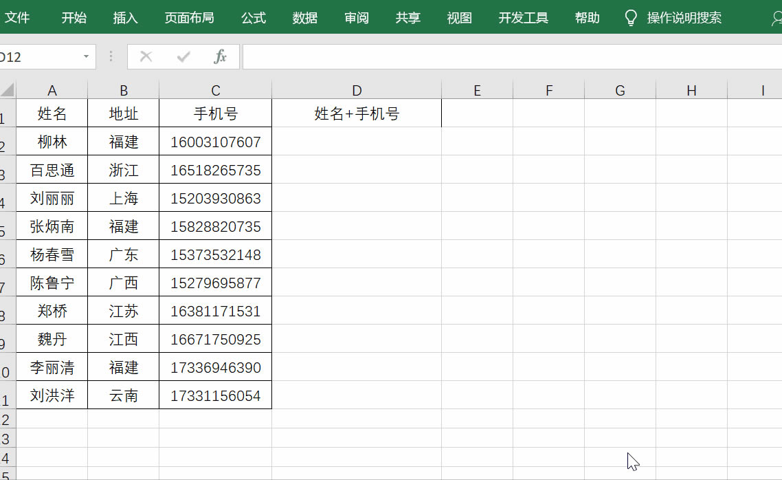 �ϲ�����