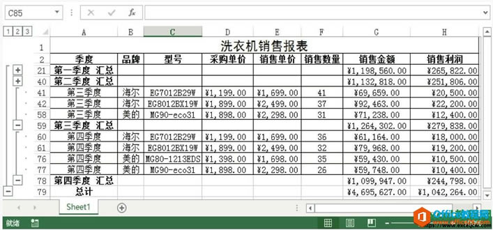 excel2013分类汇总后的效果