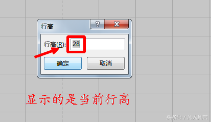 �������excel��Ԫ���и�