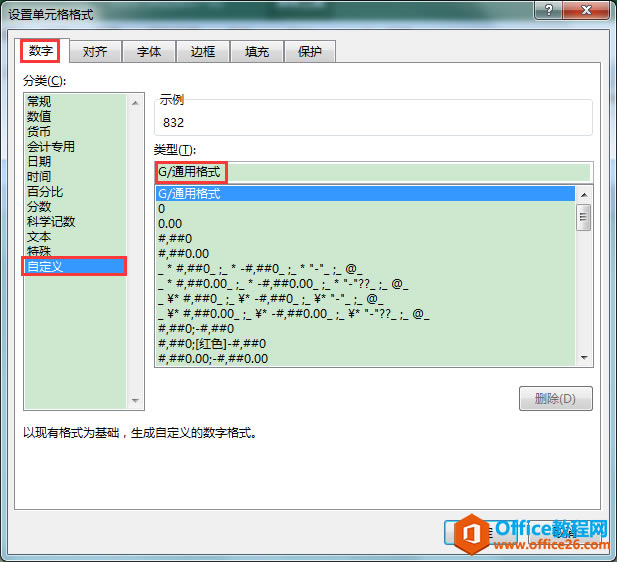 excel ������������ţۣ����ô����������ĵ�Ԫ���ʽ��