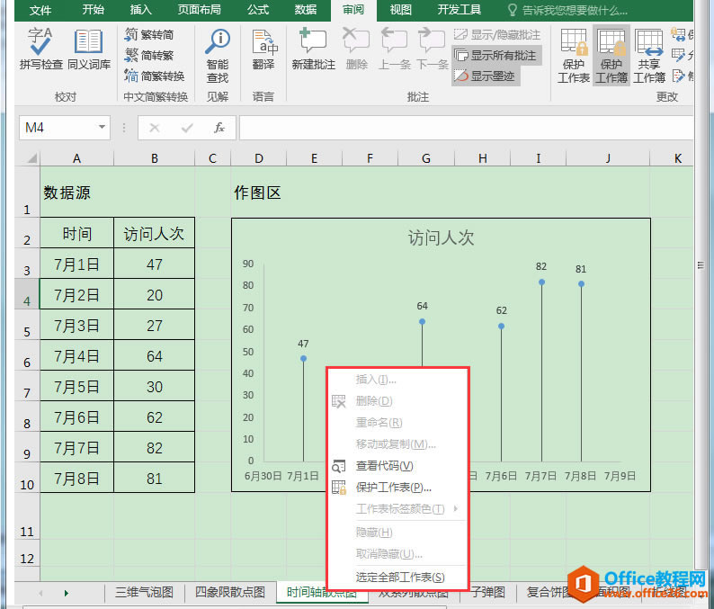 Excel�칫���ɣ�������ù�����������ͱ����������ṹ��