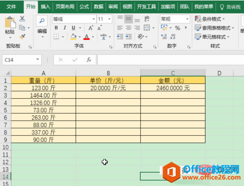 excel��λ�������