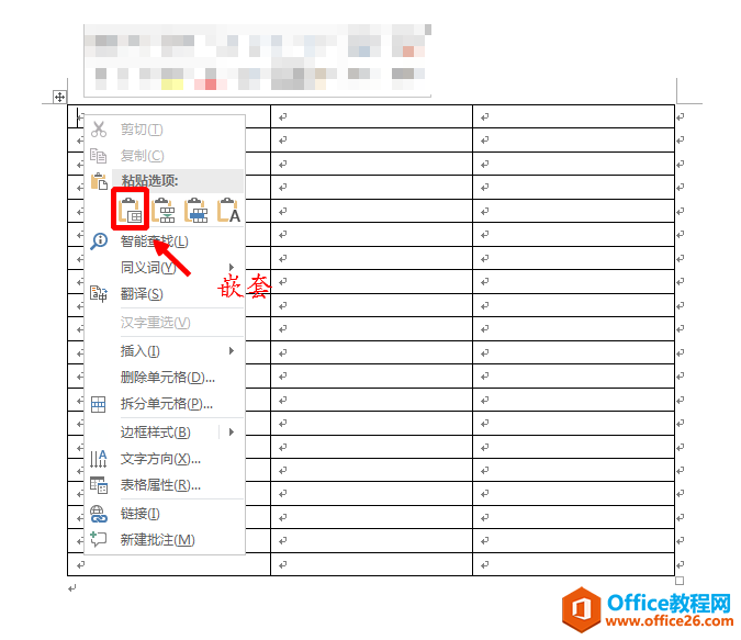 Excel������ճ����Word������������