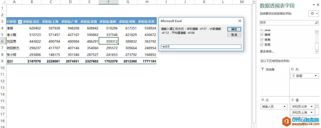 һ�и㶨ͳһ͸�ӱ���ֵ���ܷ�ʽ