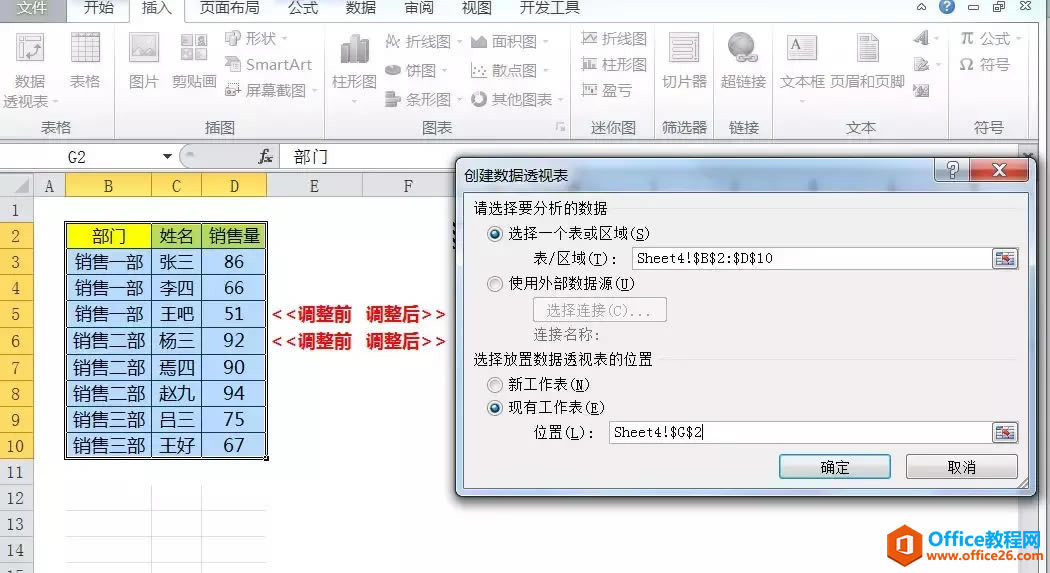 excel ��δ�ֲ��ϲ���ͬ���ݵ�Ԫ��