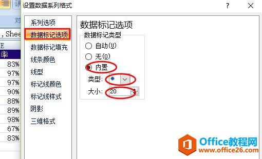 excel如何巧用柱状图_本站