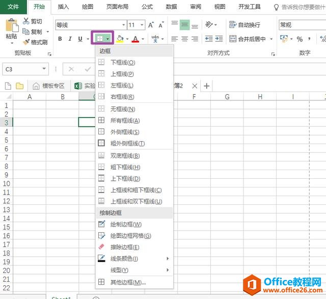 ��θ�excel�����ӵ�Ԫ��߿�