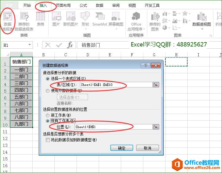 Ϊ��ҷ�����һ��ʮ��Ѹ�ٵ�Excel��ֲ����ɹ������İ취