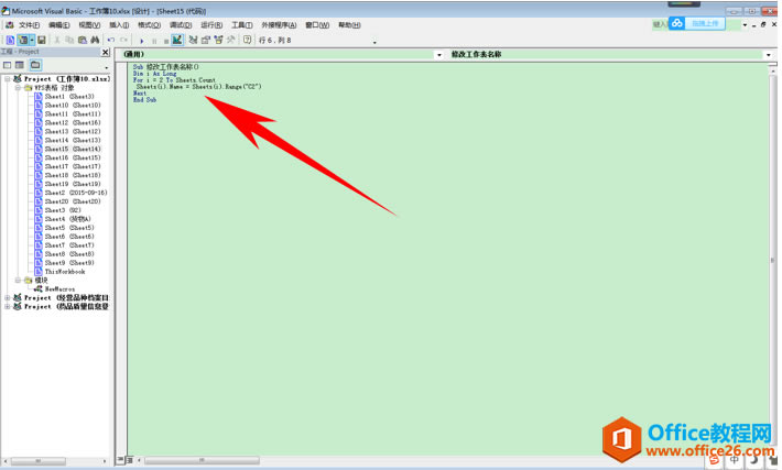 �����ɡ������Excel�б༭��