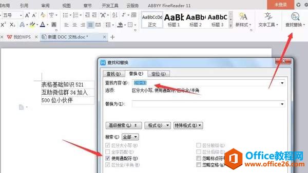 �����Excel�����п�����ȡ���ֻ�������