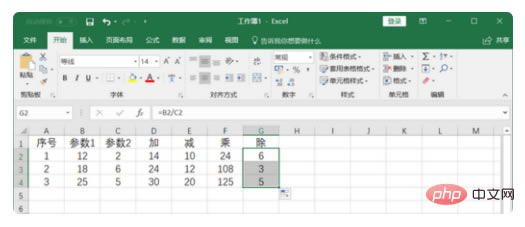 1581037882258255.png 378a7b93c88adf7af384c3573bcc8b9.png