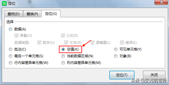 Excel�д�ֲ�ɾ�����У������������