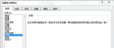 Excel������������֤���־ͱ���������ô�죿