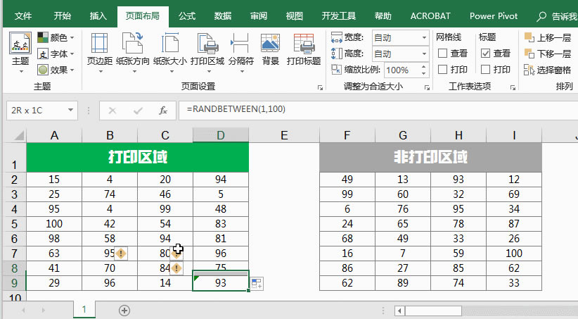 Excel������ö�̬��ӡ���������Ҳһѧ�ͻᣡ