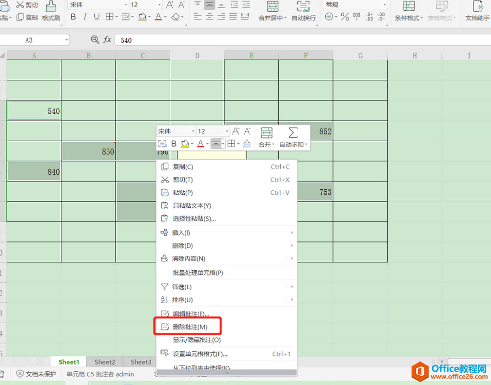 ���Ѹ��ɾ�� Excel �����е���ע