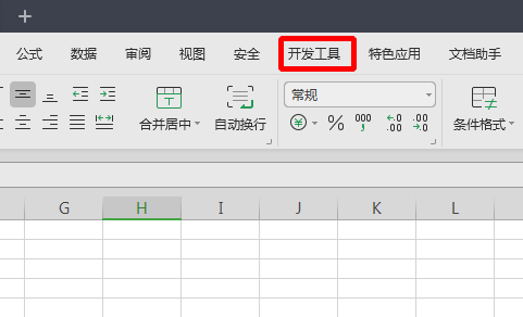 Excel�������鿴���ꡱ����