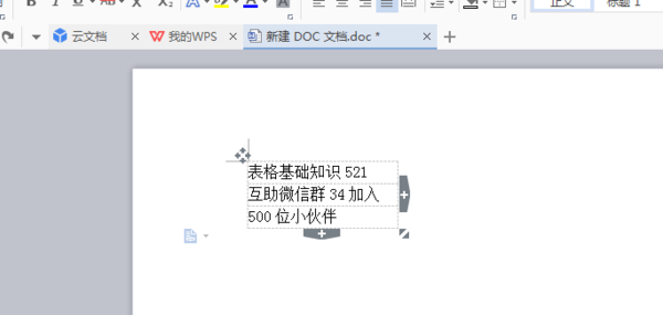 �����Excel������Ѹ����ȡ���ֻ�������