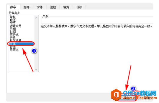 excel������ı���ʽ�洢����