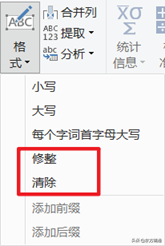 ����Power QueryΪ͸�ӱ�׼���淶����Դ������ʽ�淶ƪ