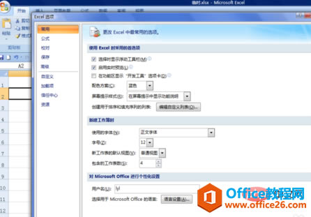 1564648815116556.png excel23.png