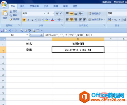 1564648868545145.png excel25.png