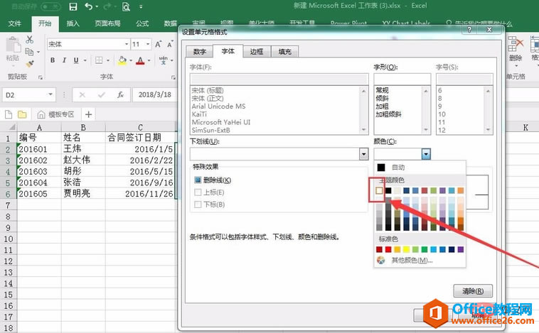 1566368647154091.png 1566368451(1).png