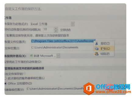 excel��ʾ�ĵ�δ������ΰ�