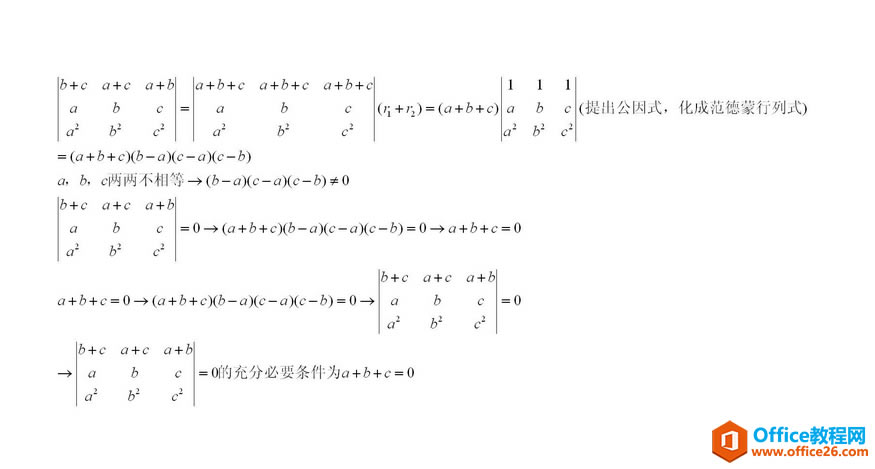 MathType ���ڿ��Ű��е�Ӧ�ð���ͼ�Ľ̳�