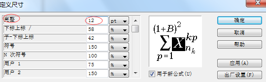 �����е�MathType��ѧ��ʽ��θ���ΪС�ĺ�����