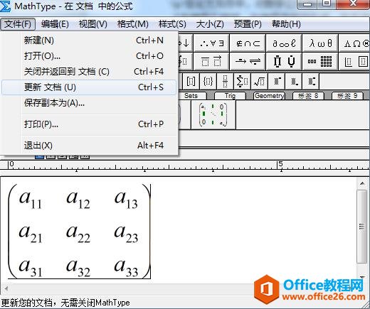 ����MathType����������в����ұ��