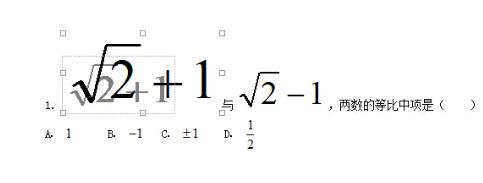 �����word�е�����ʽ��С ����MathType�����word�е�����ʽ��С