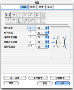�ְ��ֽ���ʹ��Ԥ����������MathType��ʽ
