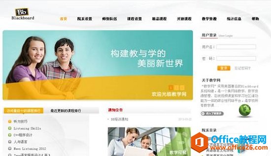 �����Blackboard����MathType��ʽ