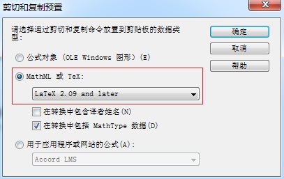 MathMLӦ�ó�����վ��ʹ��MathType